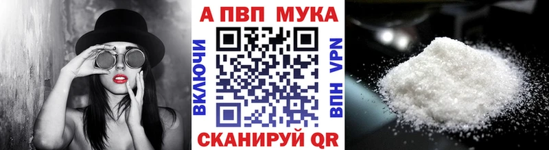 Купить наркотики сайты Брюховецкая A-PVP mega зеркало Гашиш