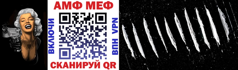 купить  цена  Брюховецкая  Amphetamine Premium 