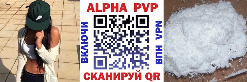 Alpha PVP СК КРИС Брюховецкая
