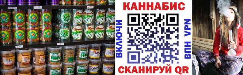 Canna-Cookies конопля  Брюховецкая 