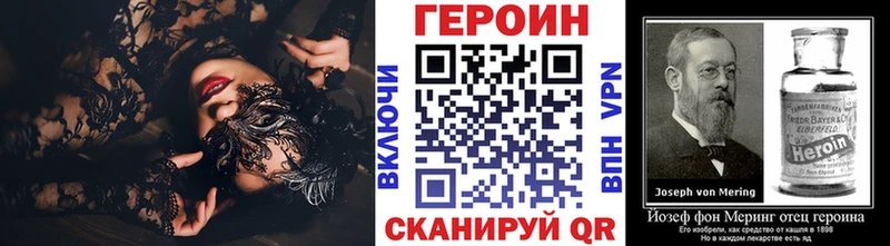 как найти   Брюховецкая  Героин Heroin 
