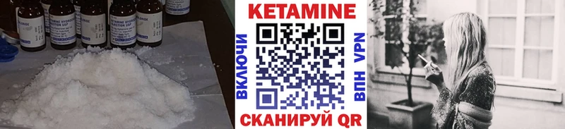 кракен как войти  Брюховецкая  КЕТАМИН ketamine  как найти закладки 