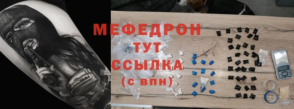 ПСИЛОЦИБИНОВЫЕ ГРИБЫ Абинск