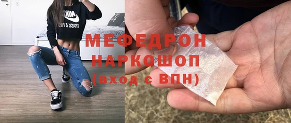 mix Абаза