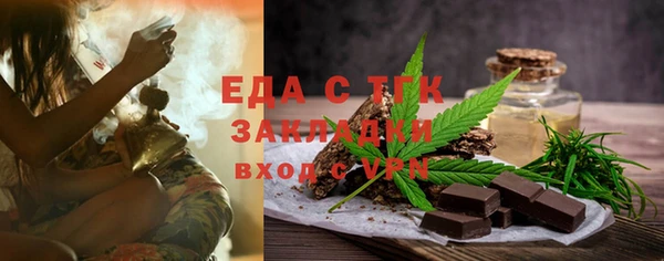 ПСИЛОЦИБИНОВЫЕ ГРИБЫ Абинск