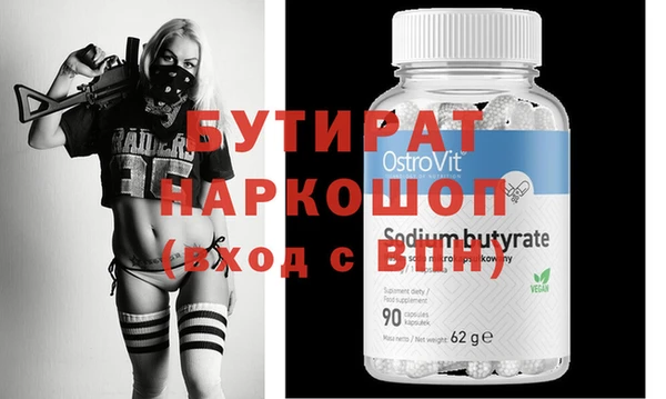 мефедрон Инта