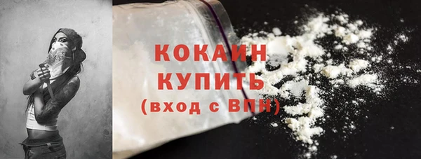 героин Абдулино