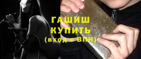 героин Абдулино