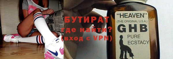 героин Абдулино