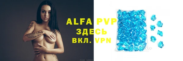 mix Абаза