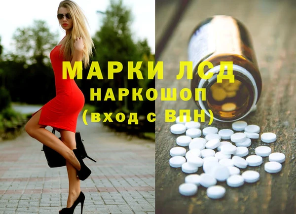 mdma Иннополис