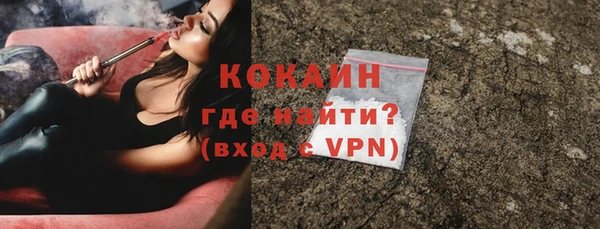 ПСИЛОЦИБИНОВЫЕ ГРИБЫ Абинск