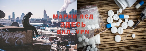 дистиллят марихуана Каменногорск