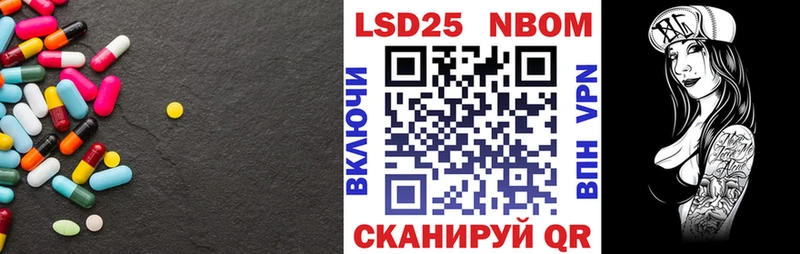 ЛСД экстази ecstasy Брюховецкая