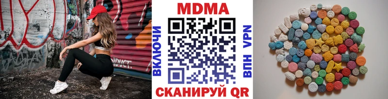 MDMA crystal  Брюховецкая 