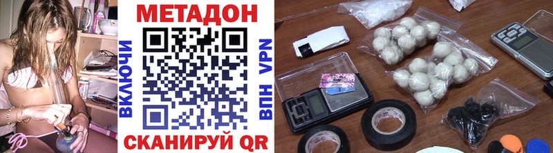 дарк нет официальный сайт  kraken вход  Брюховецкая  хочу наркоту  МЕТАДОН VHQ 