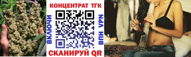 ТГК вейп Брюховецкая