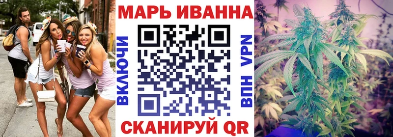 Марихуана White Widow  Брюховецкая 